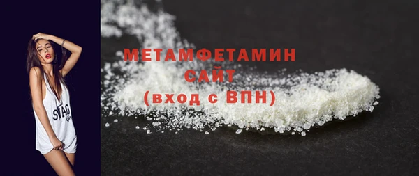 COCAINE Бронницы