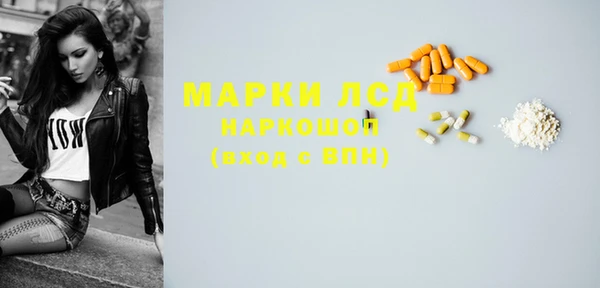 COCAINE Бронницы